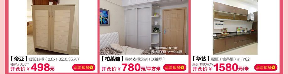 帝亚,柏莱雅,华艺,香江家居旗舰店,广州家具卖场,家具网上商城